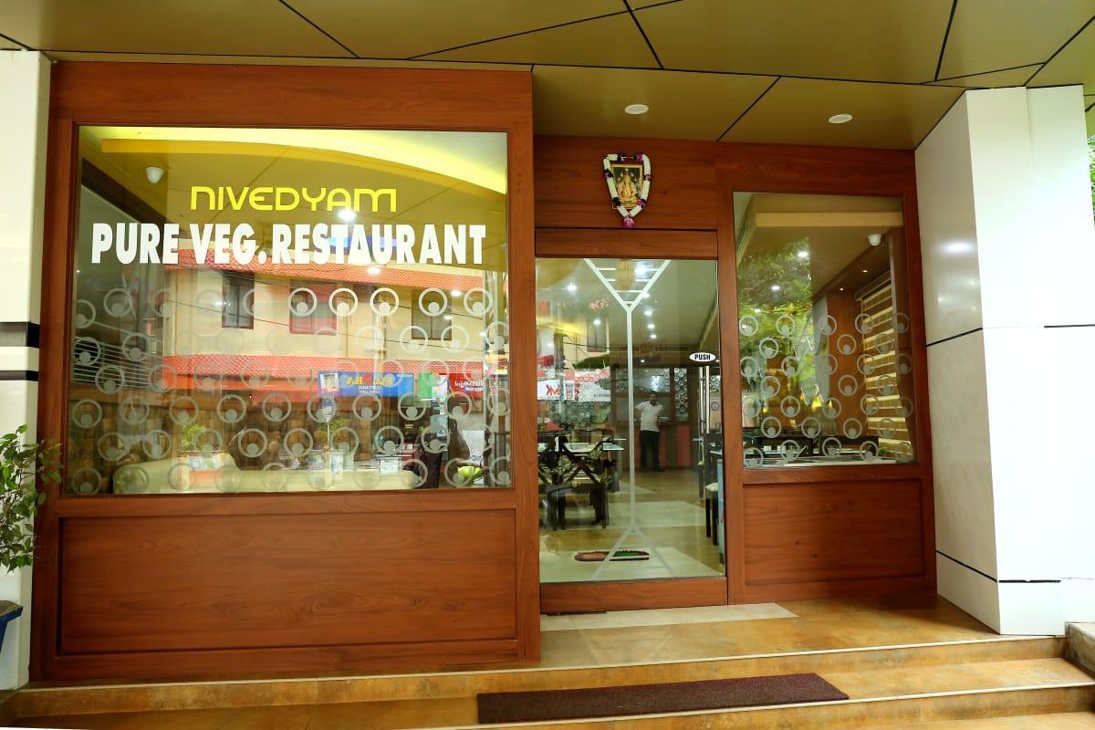 Devanganam Residency Otel Guruvāyūr Dış mekan fotoğraf