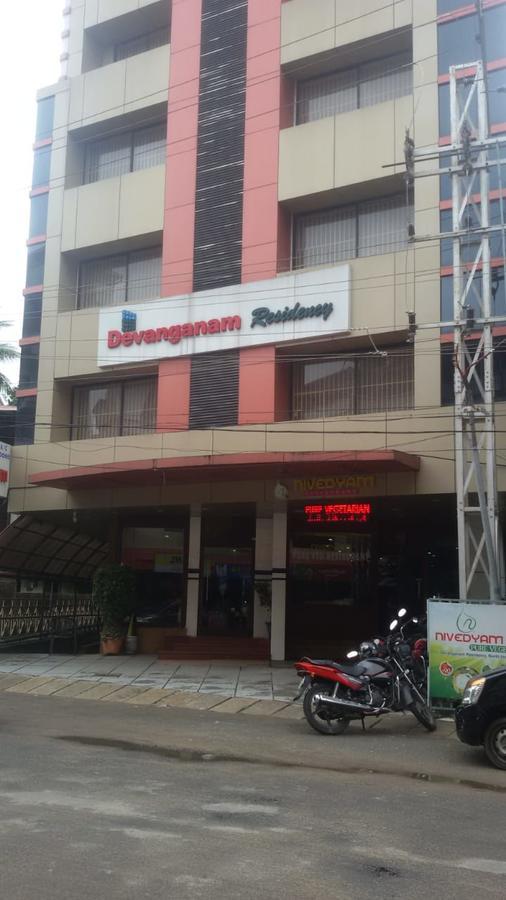 Devanganam Residency Otel Guruvāyūr Dış mekan fotoğraf
