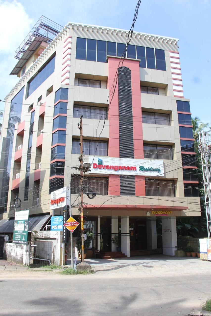 Devanganam Residency Otel Guruvāyūr Dış mekan fotoğraf